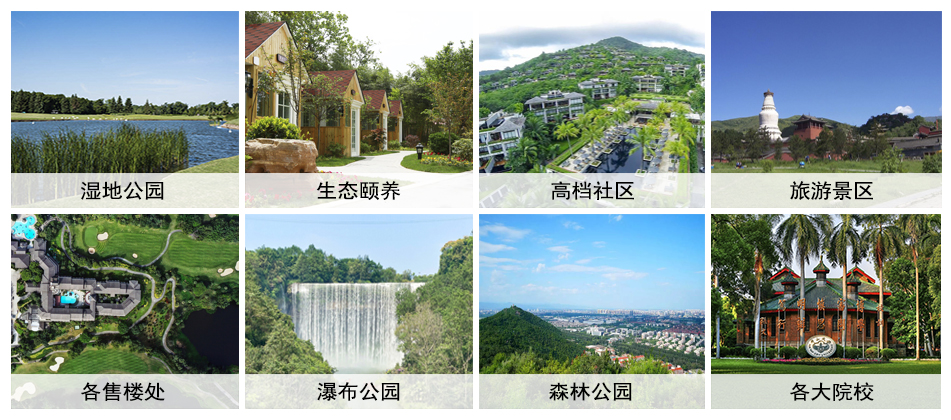 使用场景